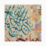 تابلو فرش دستبافت طرح وان یکاد و سوره توحید کد 741292 - Image 3