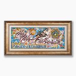 تابلو فرش دستبافت طرح وان یکاد و سوره کوثر کد 741293