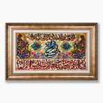 تابلو فرش دستبافت طرح وان یکاد و سوره توحید کد 741295