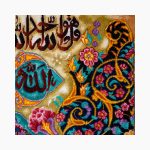 تابلو فرش دستبافت طرح وان یکاد و سوره توحید کد 741295 - Image 2