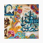 تابلو فرش دستبافت طرح وان یکاد وسوره توحید و سوره کوثر کد 741296 - Image 2