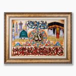 تابلو فرش دستبافت طرح وان یکاد کعبه مدینه کد 741298