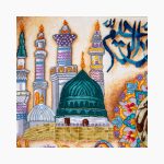 تابلو فرش دستبافت طرح وان یکاد کعبه مدینه کد 741298 - Image 2