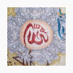 تابلو فرش دستبافت طرح وان یکاد و سوره توحید کد 7412910 - Image 3