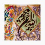 تابلو فرش دستبافت طرح وان یکاد و وسوره توحید کد 7412911 - Image 2