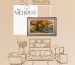 تابلو فرش در دکوراسیون خانه‌
